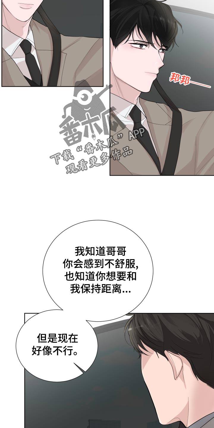 第32章：勉强9
