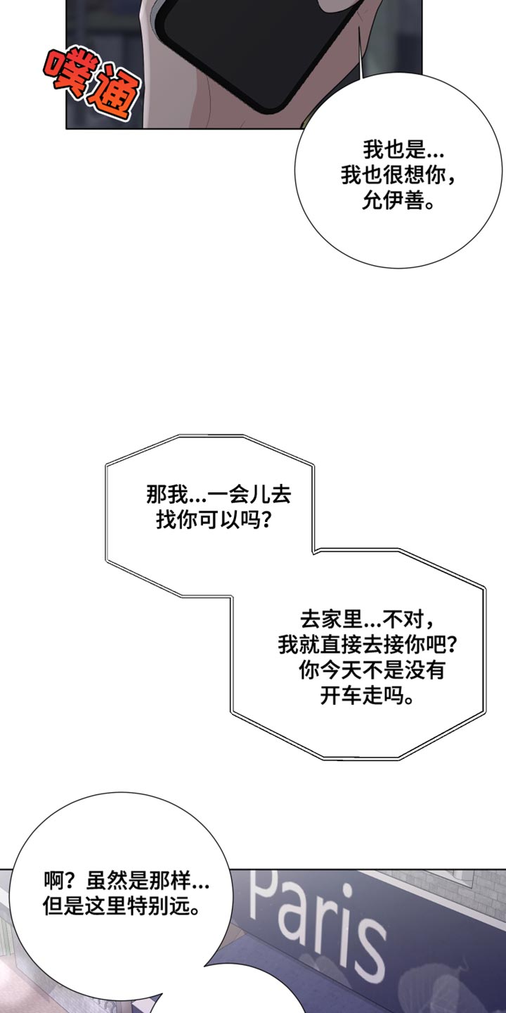 第82章：【第三季】理所当然的未来28