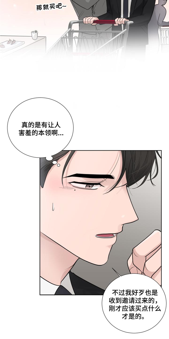 第49章：参观房间13