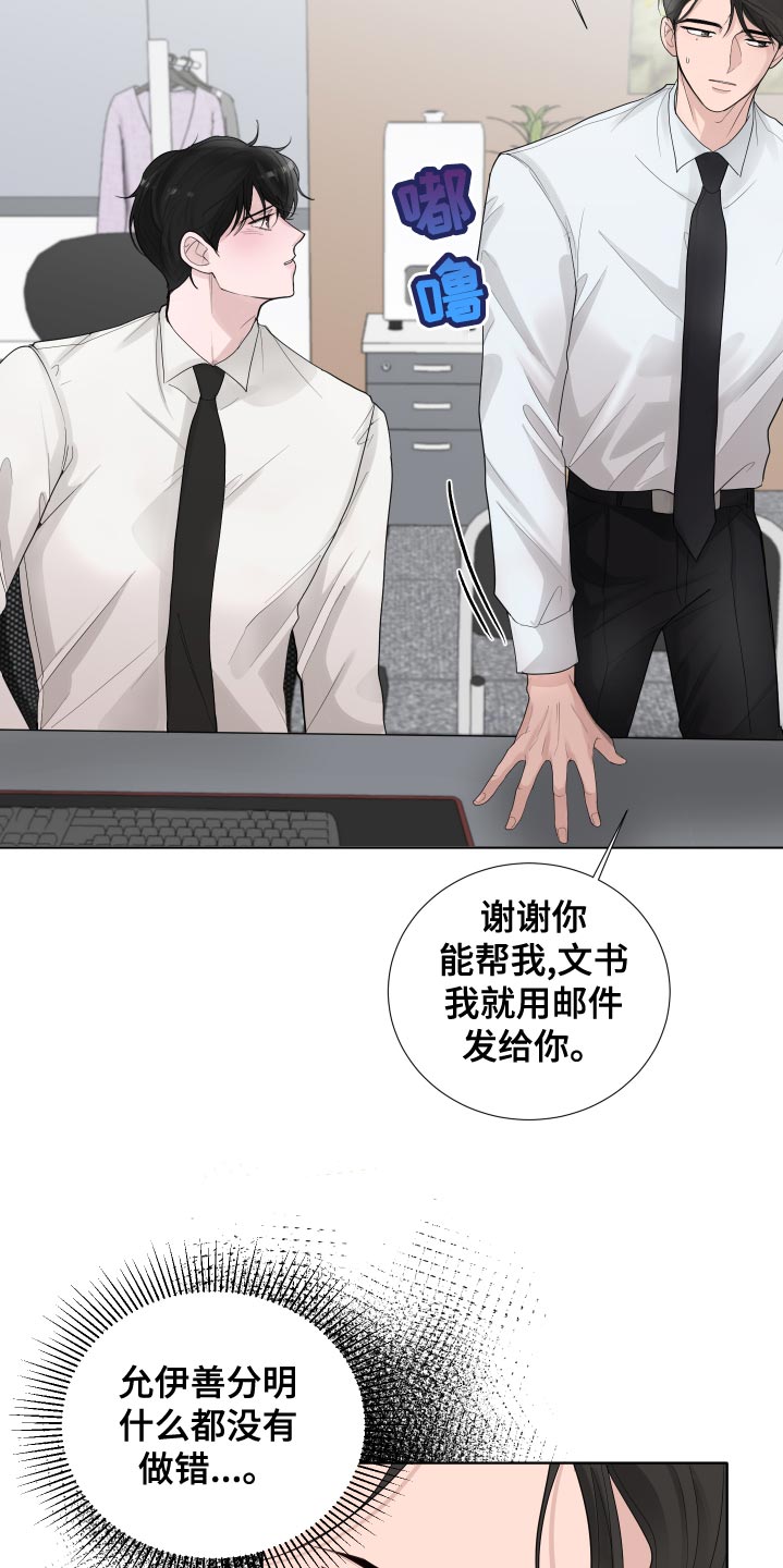 第40章：负担2