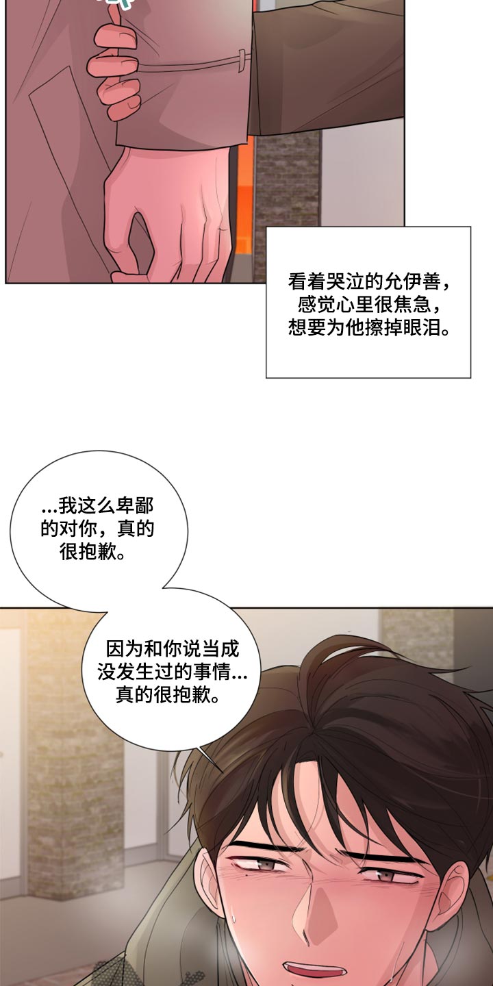 第47章：给我点时间10