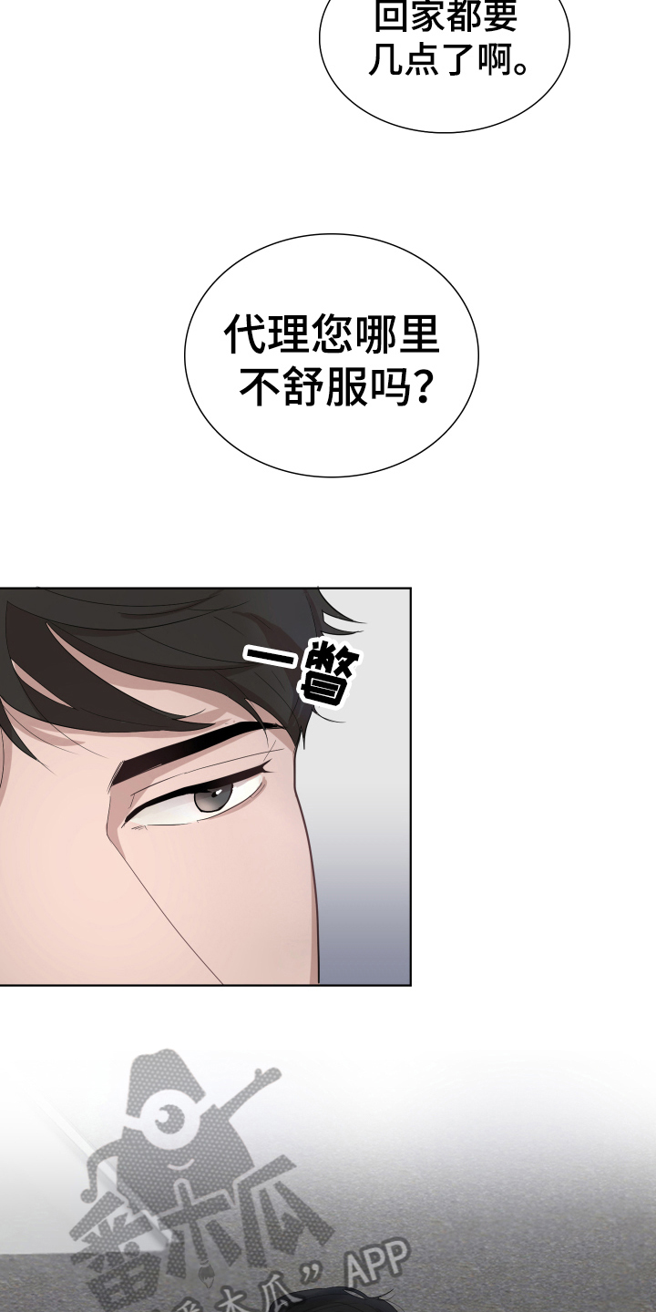 第5章：想法10