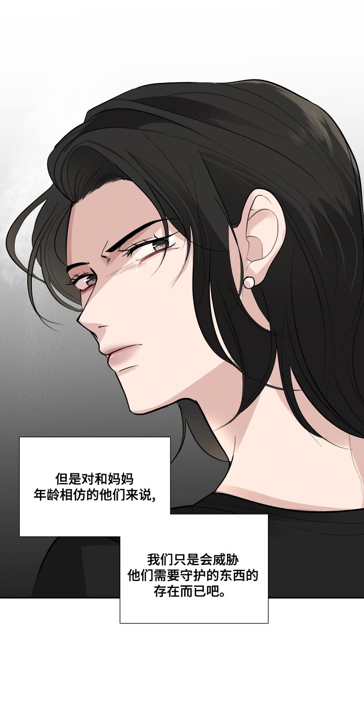 第57章：【第二季】人生转折的瞬间7