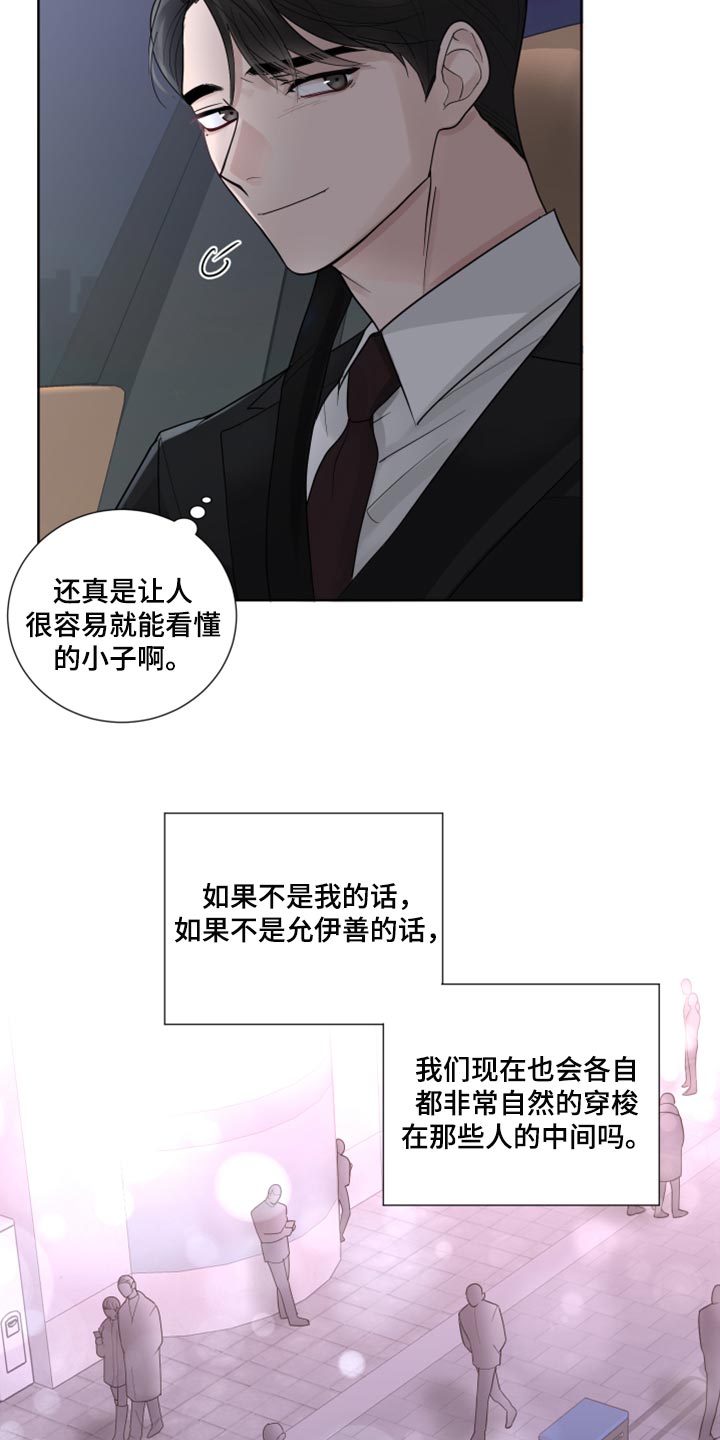 第54章：喜欢的理由6