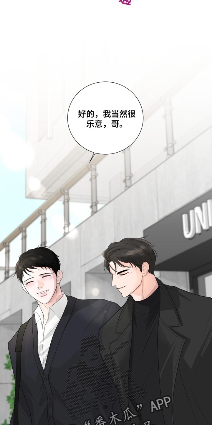 第68章：【第二季】哭泣3