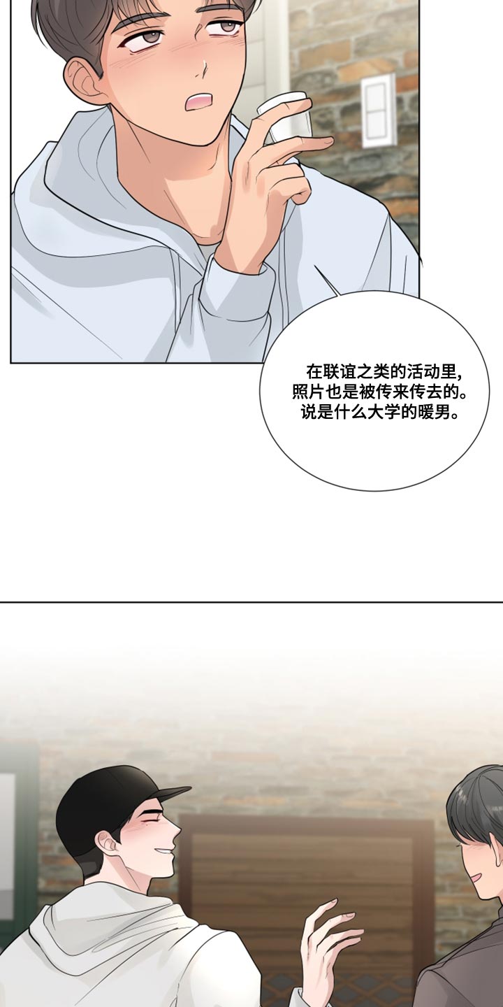 第60章：【第二季】我对你很满意的6