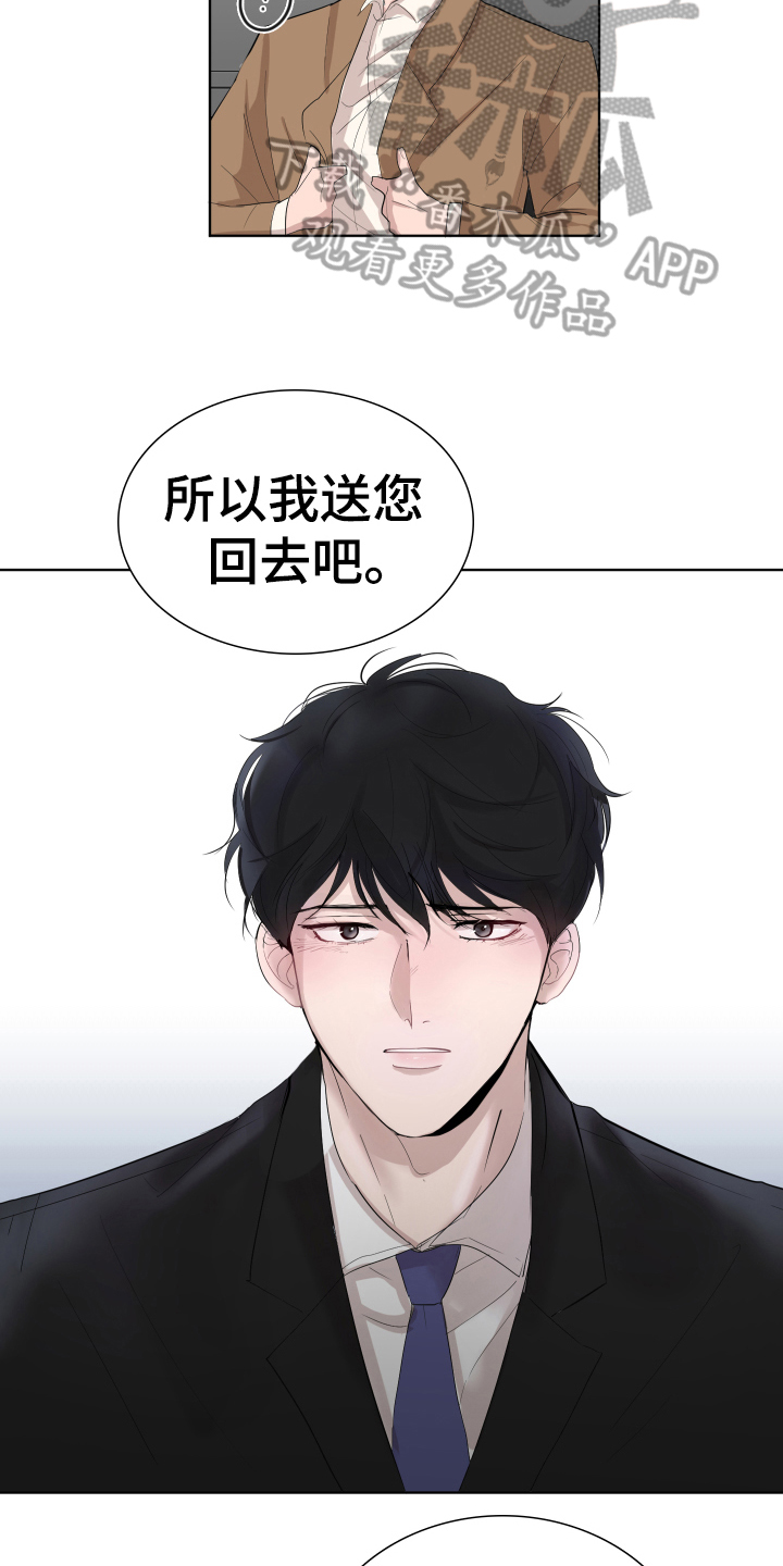 第5章：想法18