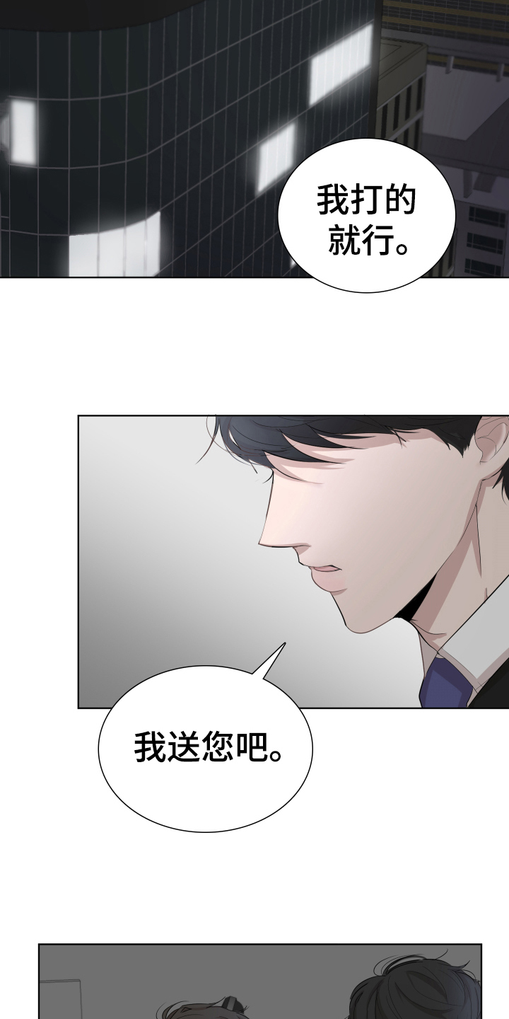 第5章：想法15