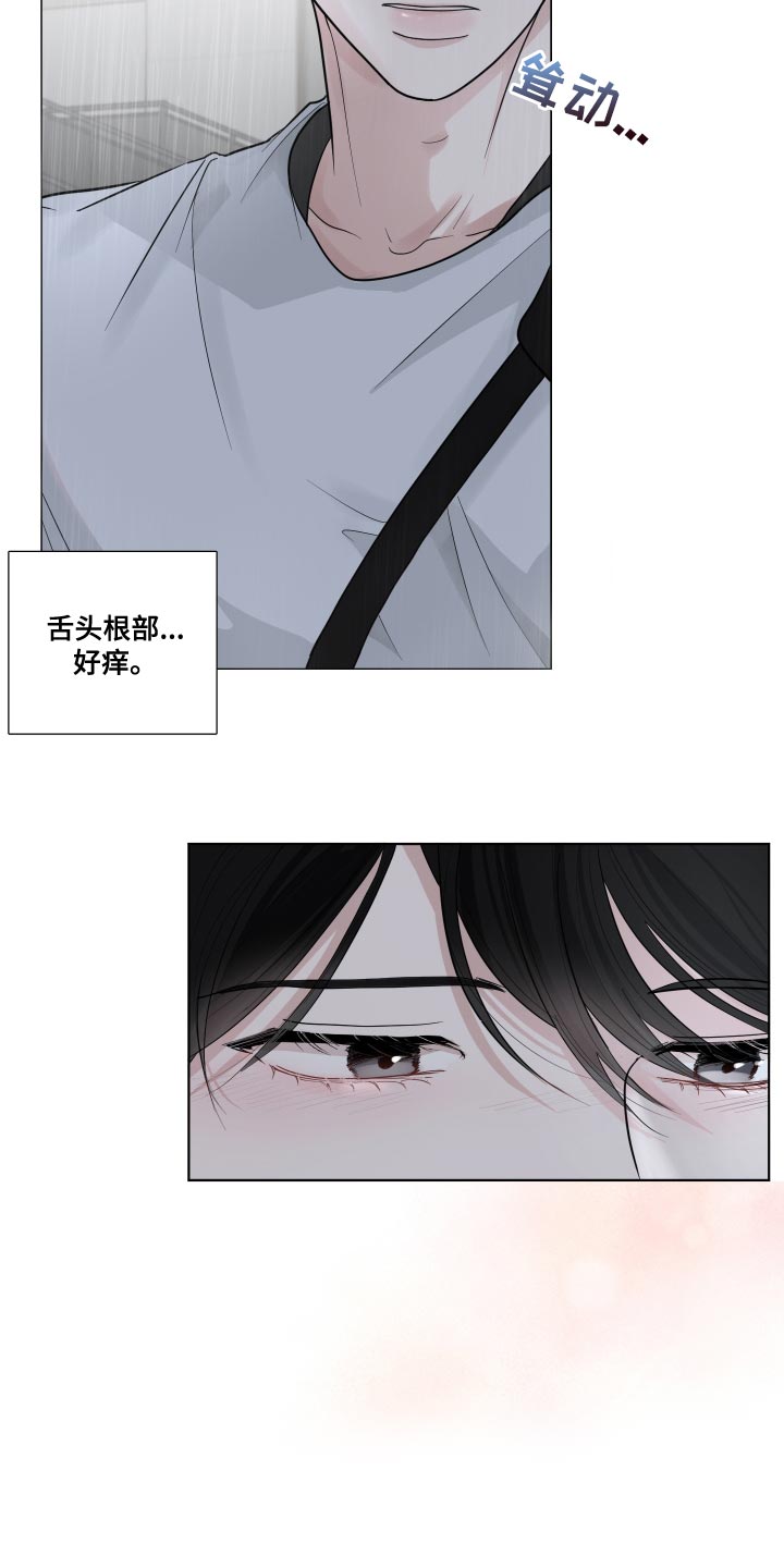 第63章：【第二季】掩盖24