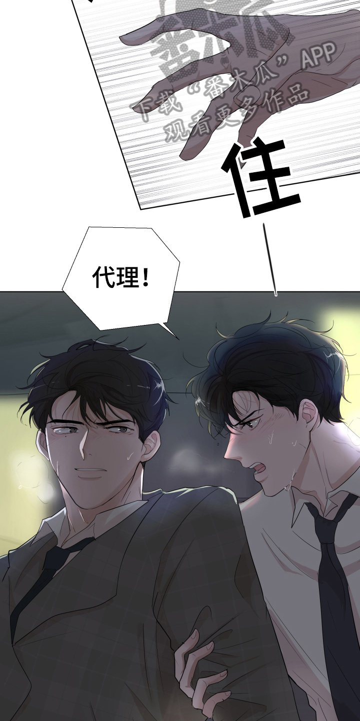 第14章：哭泣4