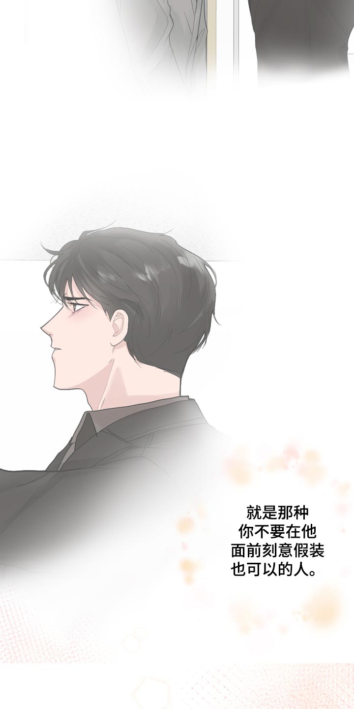 第38章：草率3