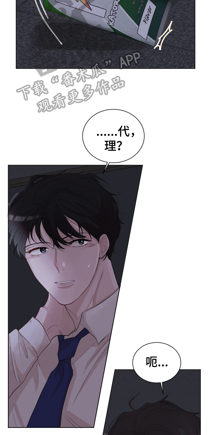 第21章：车钥匙2