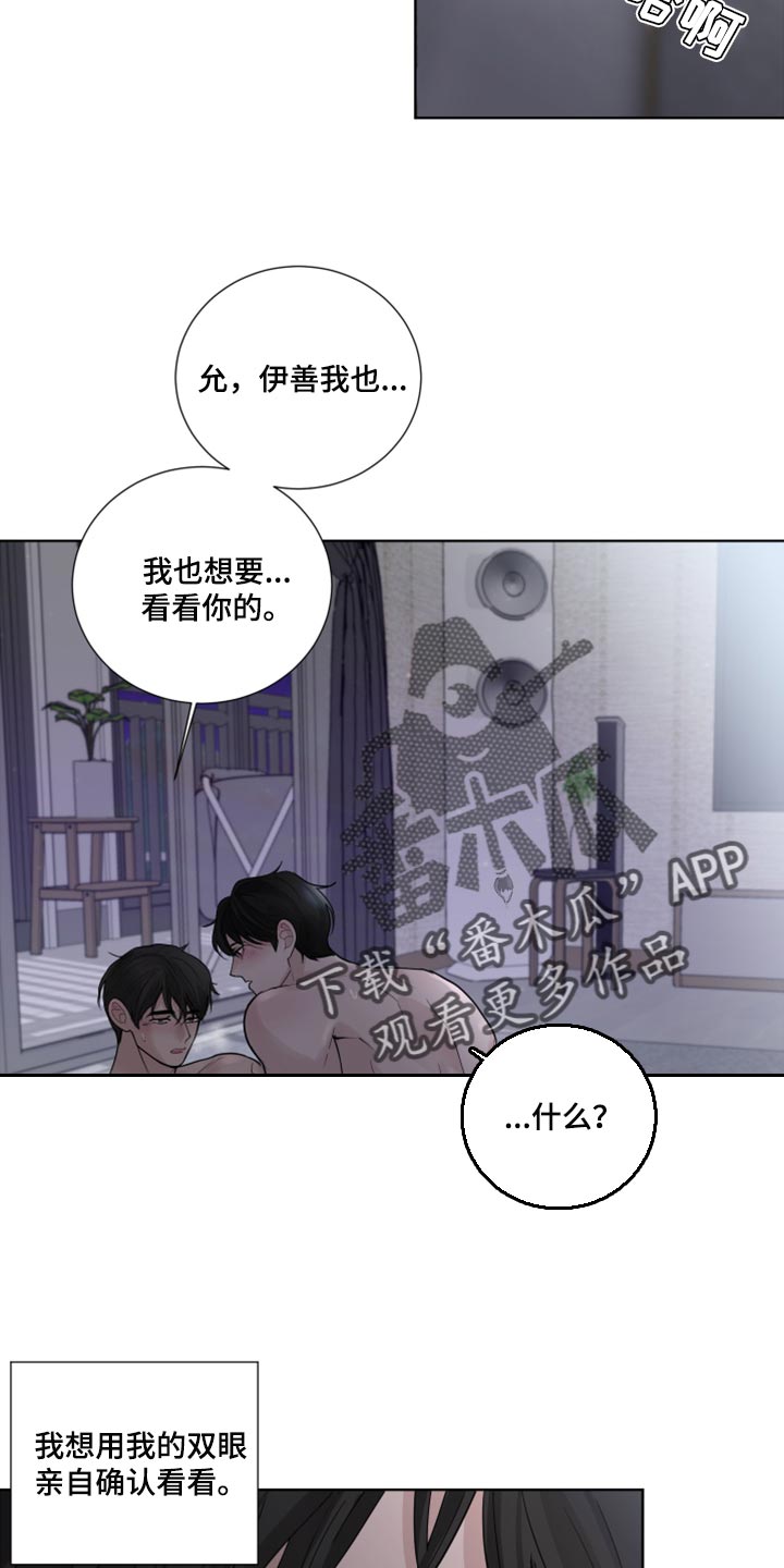 第52章：可疑1