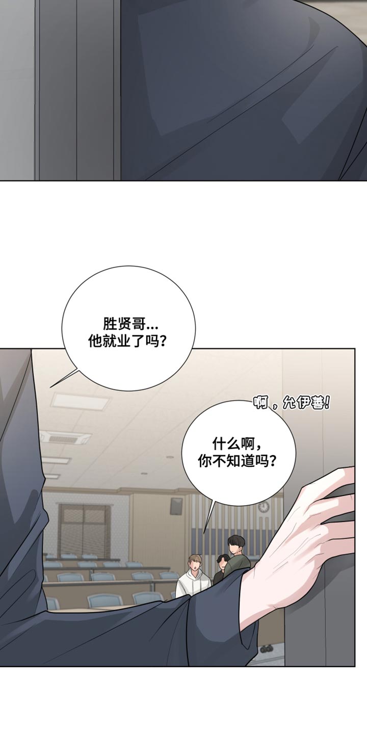 第68章：【第二季】哭泣14