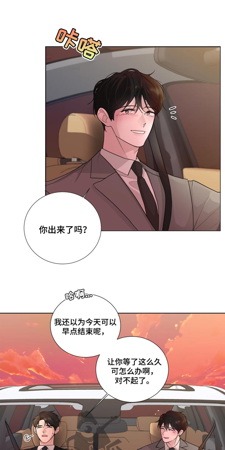 第49章：参观房间0