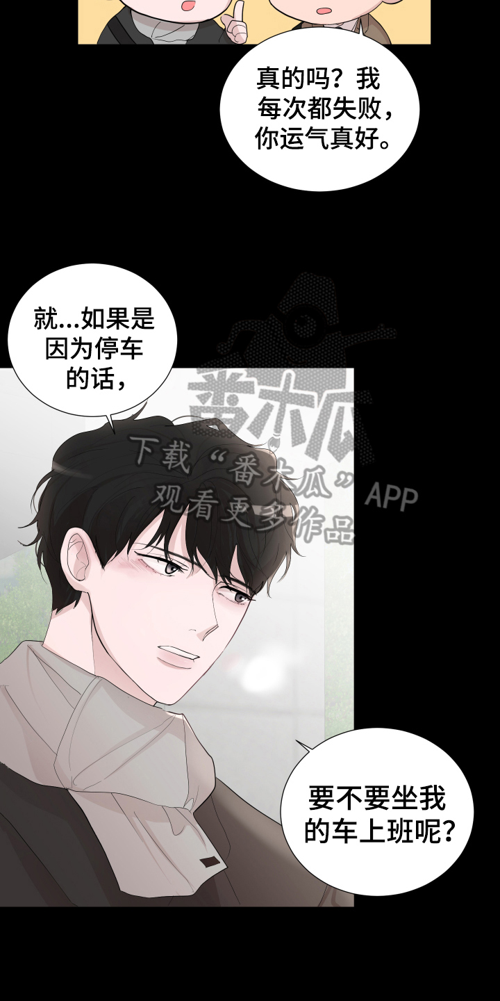 第17章：称呼10