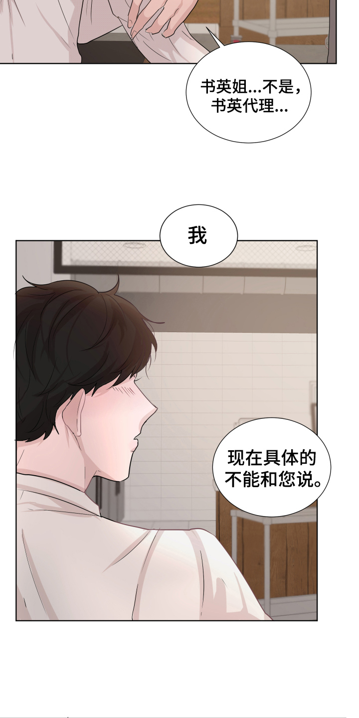 第9章：醉酒5