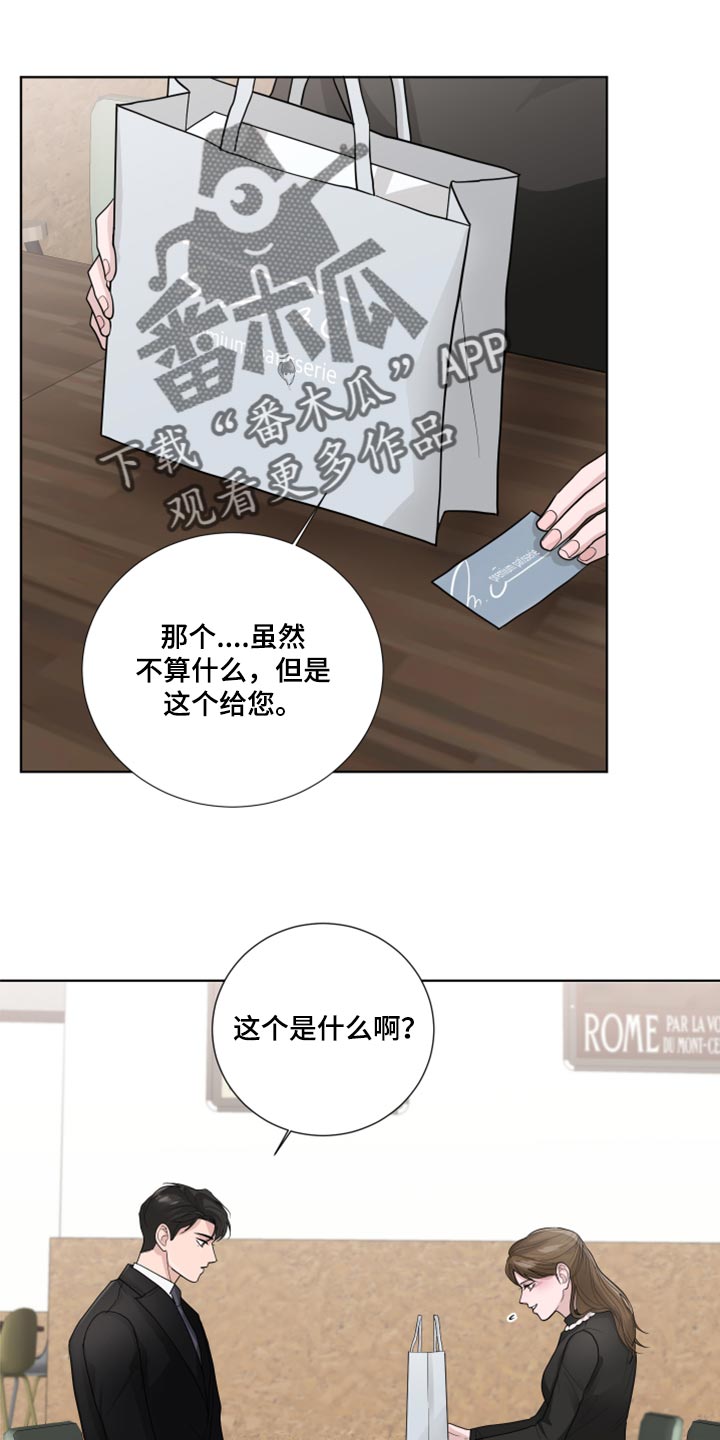 第48章：满足14