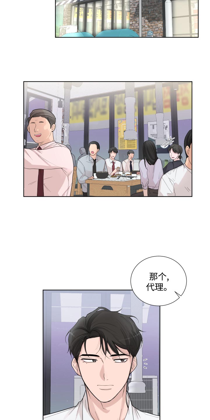 第28章：散步8