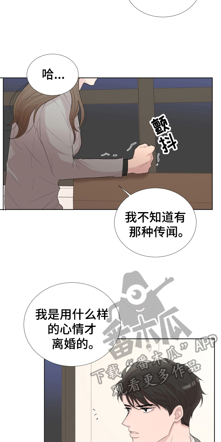 第15章：轻松2