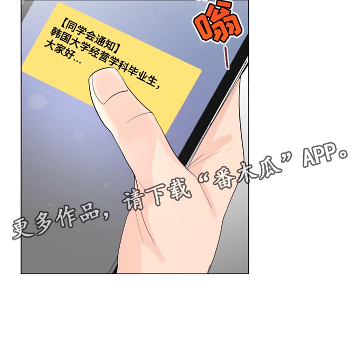 第81章：【第三季】再和我说一次17