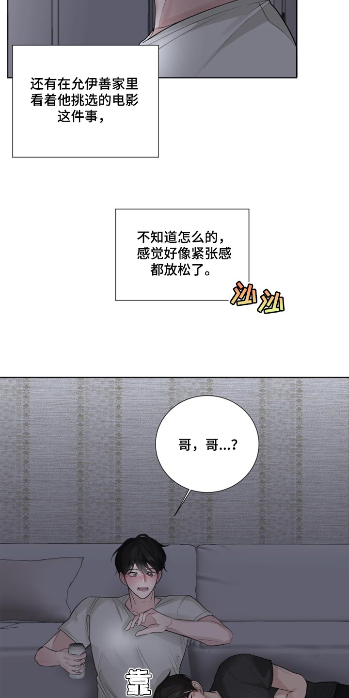第50章：非常重要的问题16