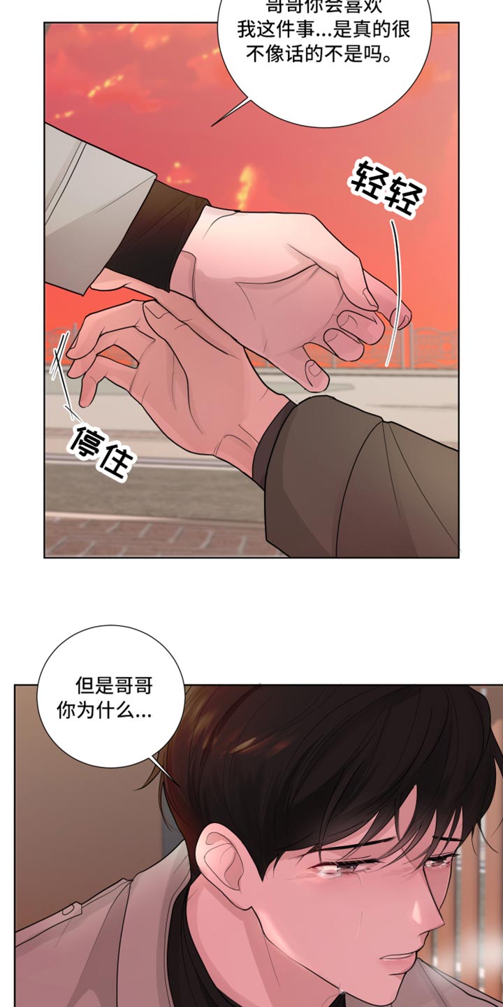 第46章：错觉19