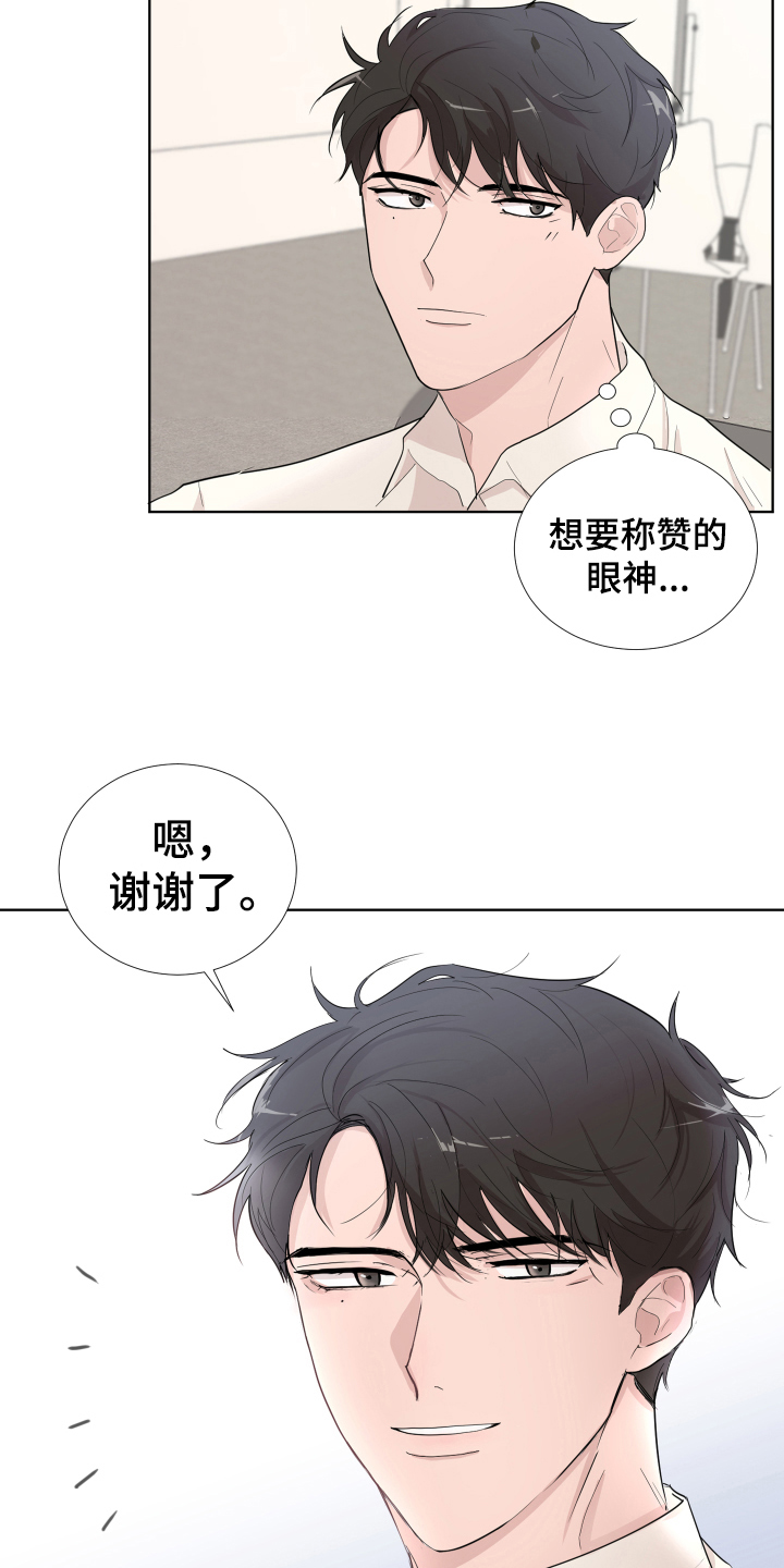 第12章：摆脱12
