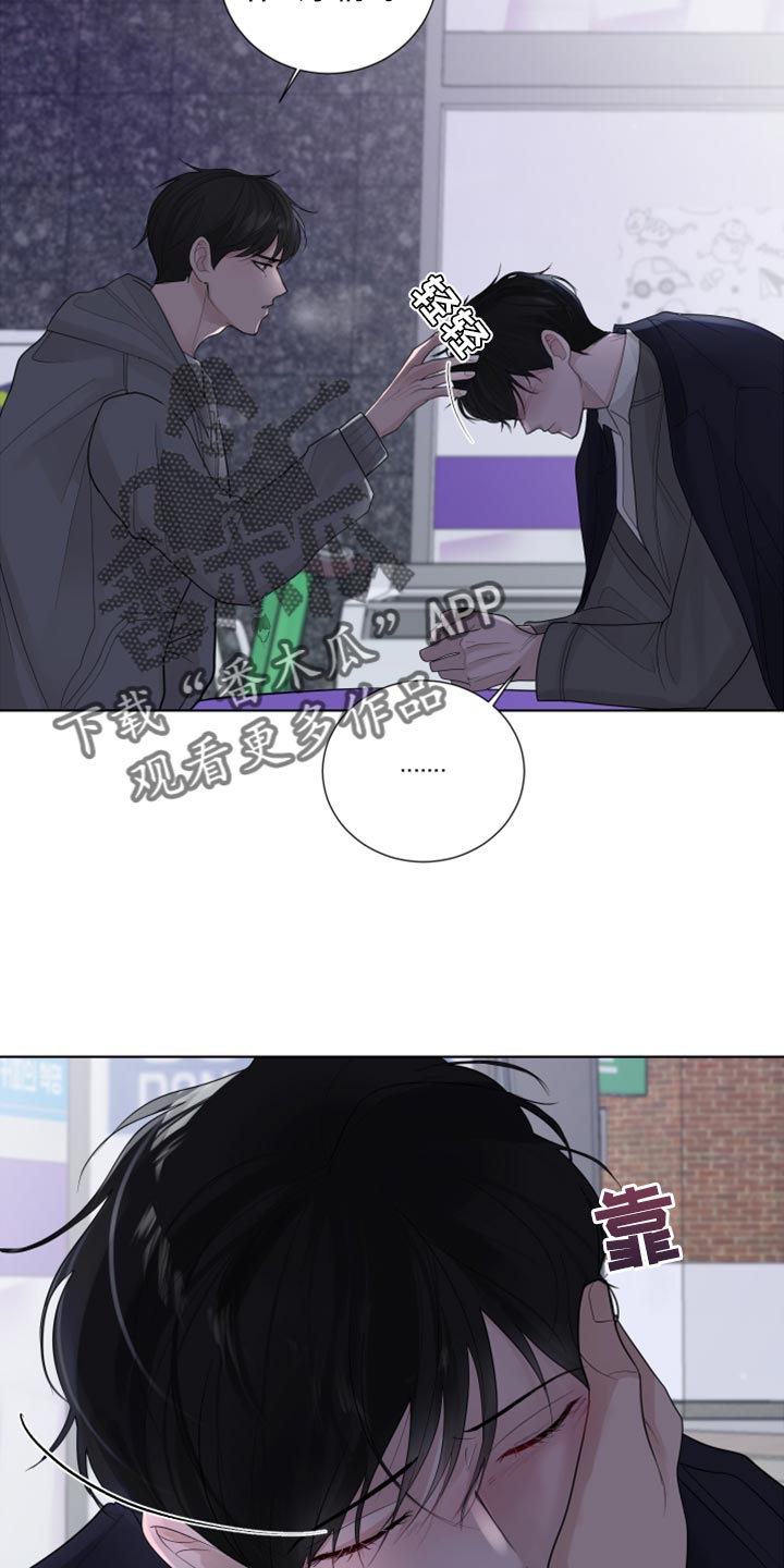 第42章：避开9