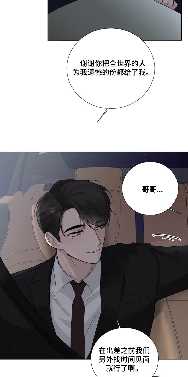 第53章：困惑28
