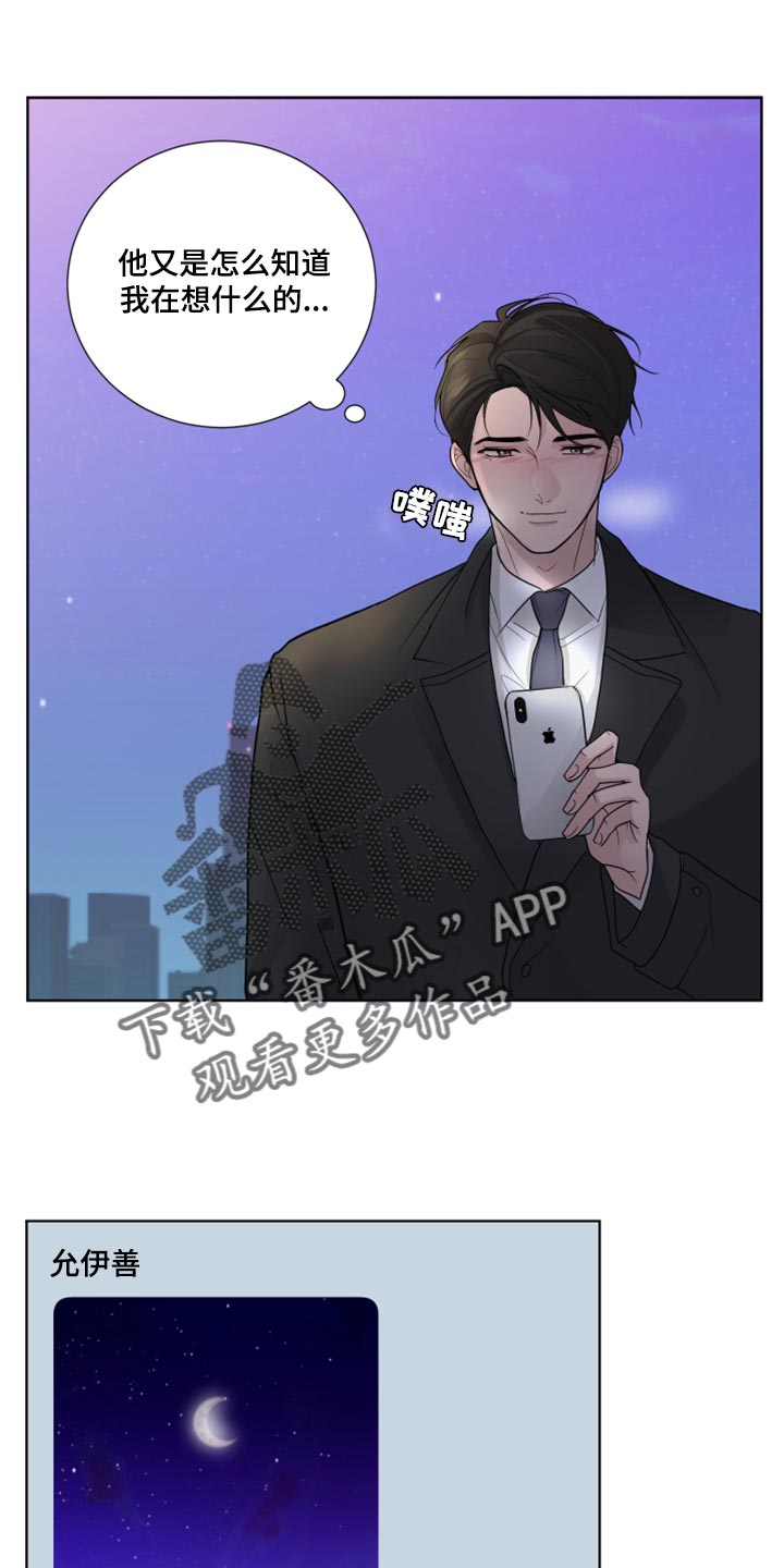 第48章：满足22
