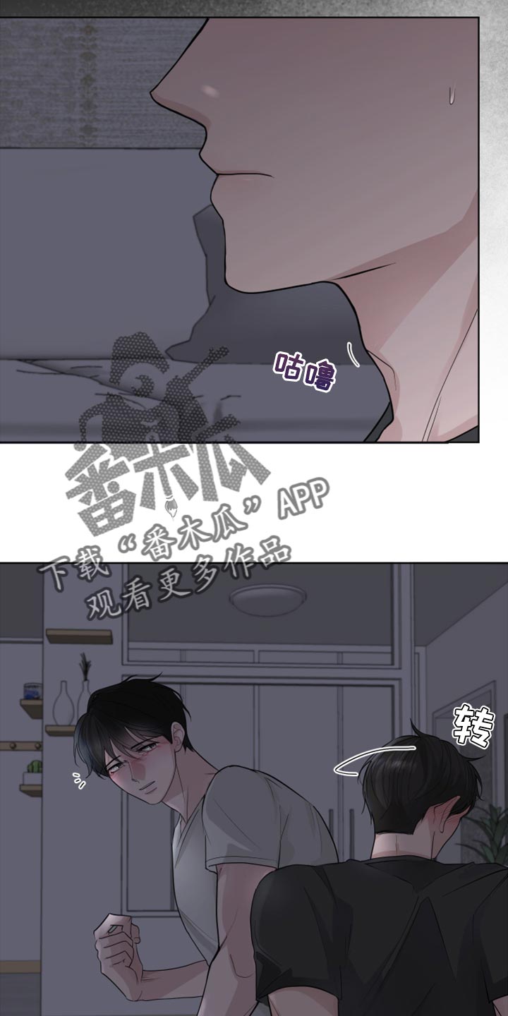 第51章：抵抗感7
