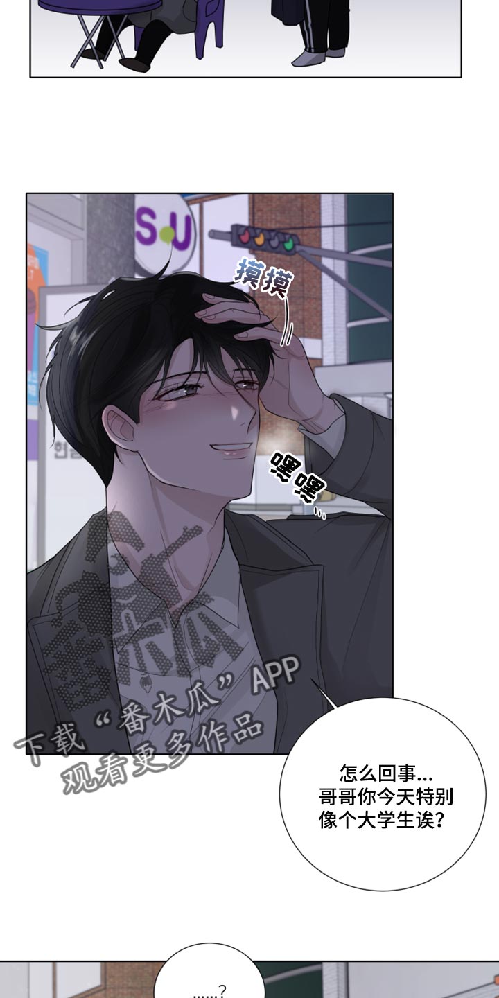第41章：不要走15