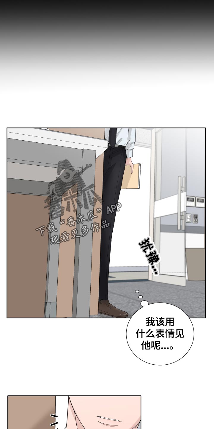 第39章：错觉5