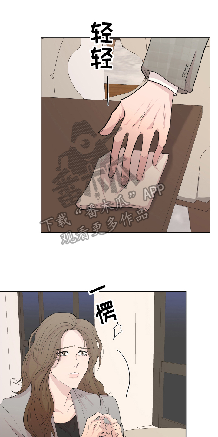 第14章：哭泣15