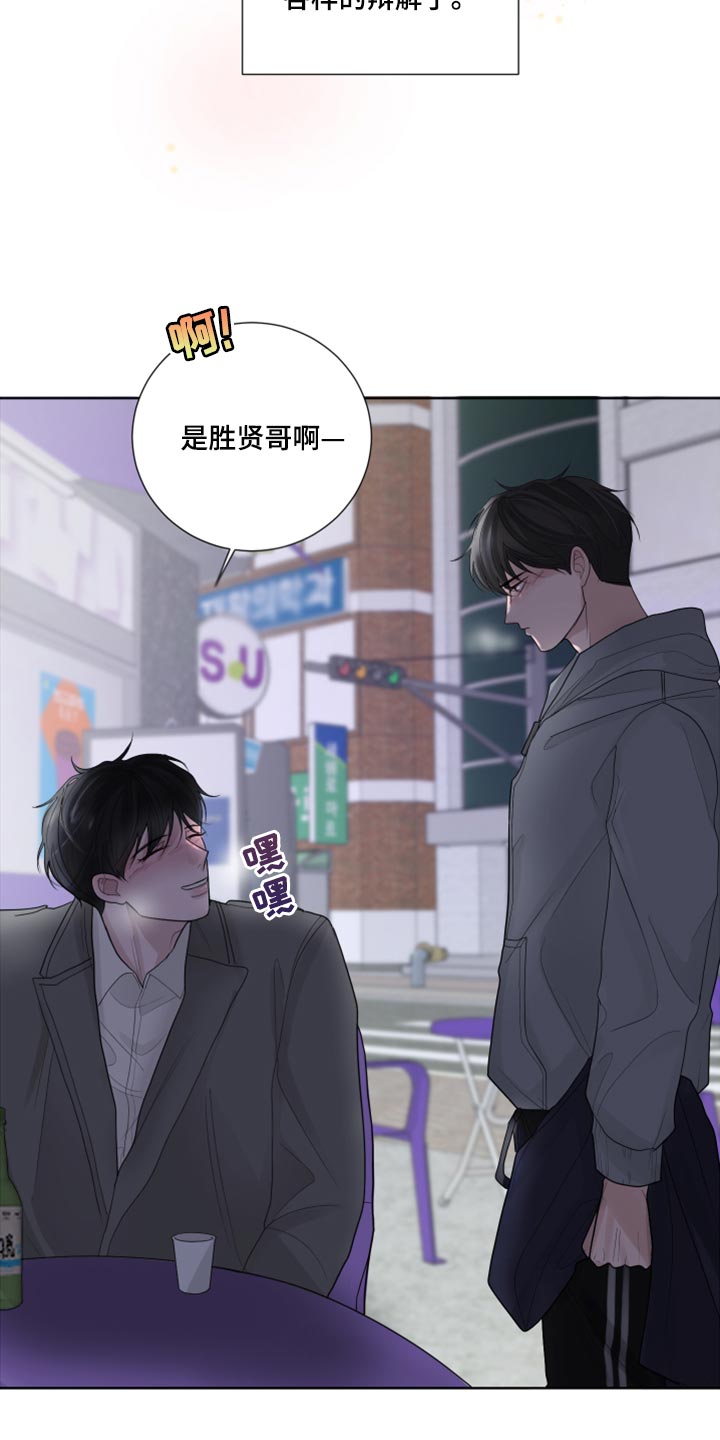 第41章：不要走13