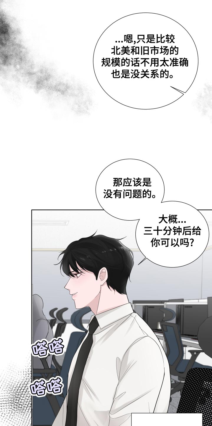 第39章：错觉22