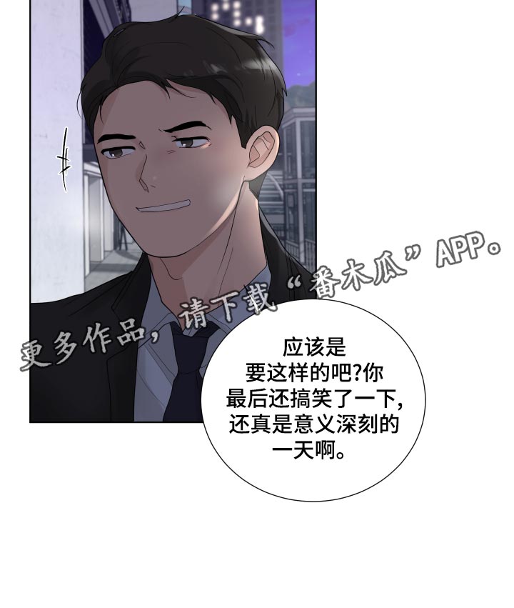 第36章：收心17