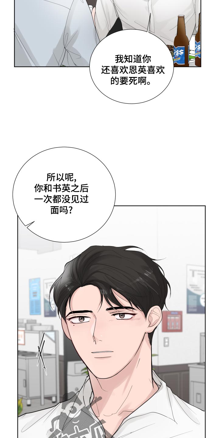 第35章：容光焕发6