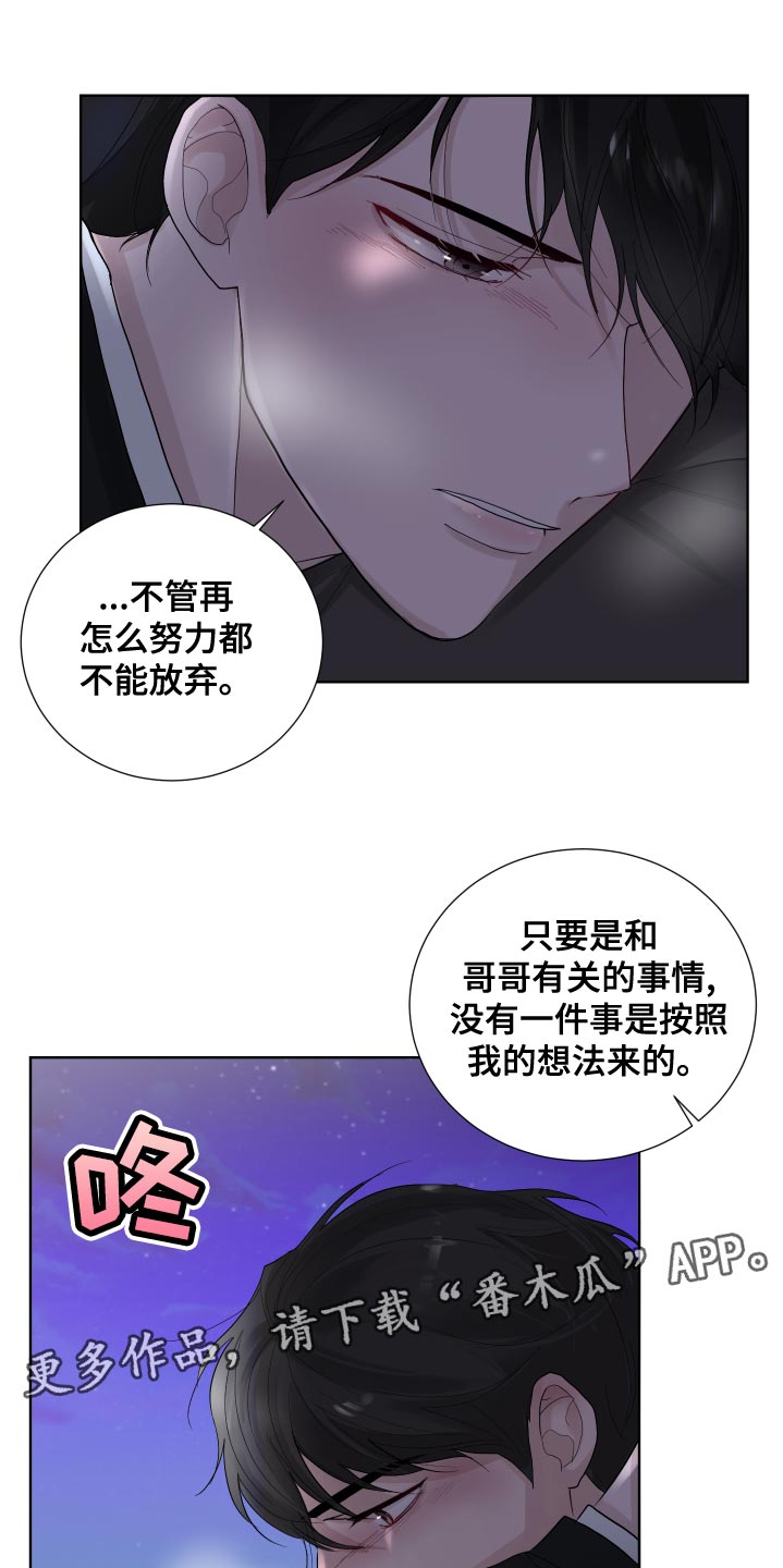 第38章：草率10
