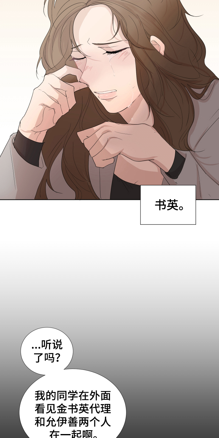 第13章：表情11