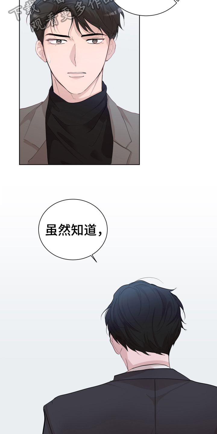 第19章：嫉妒13