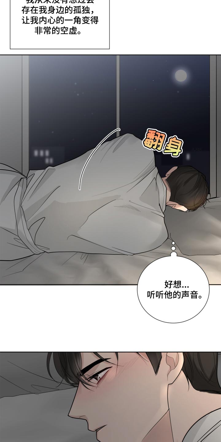 第55章：暂时保留感情22