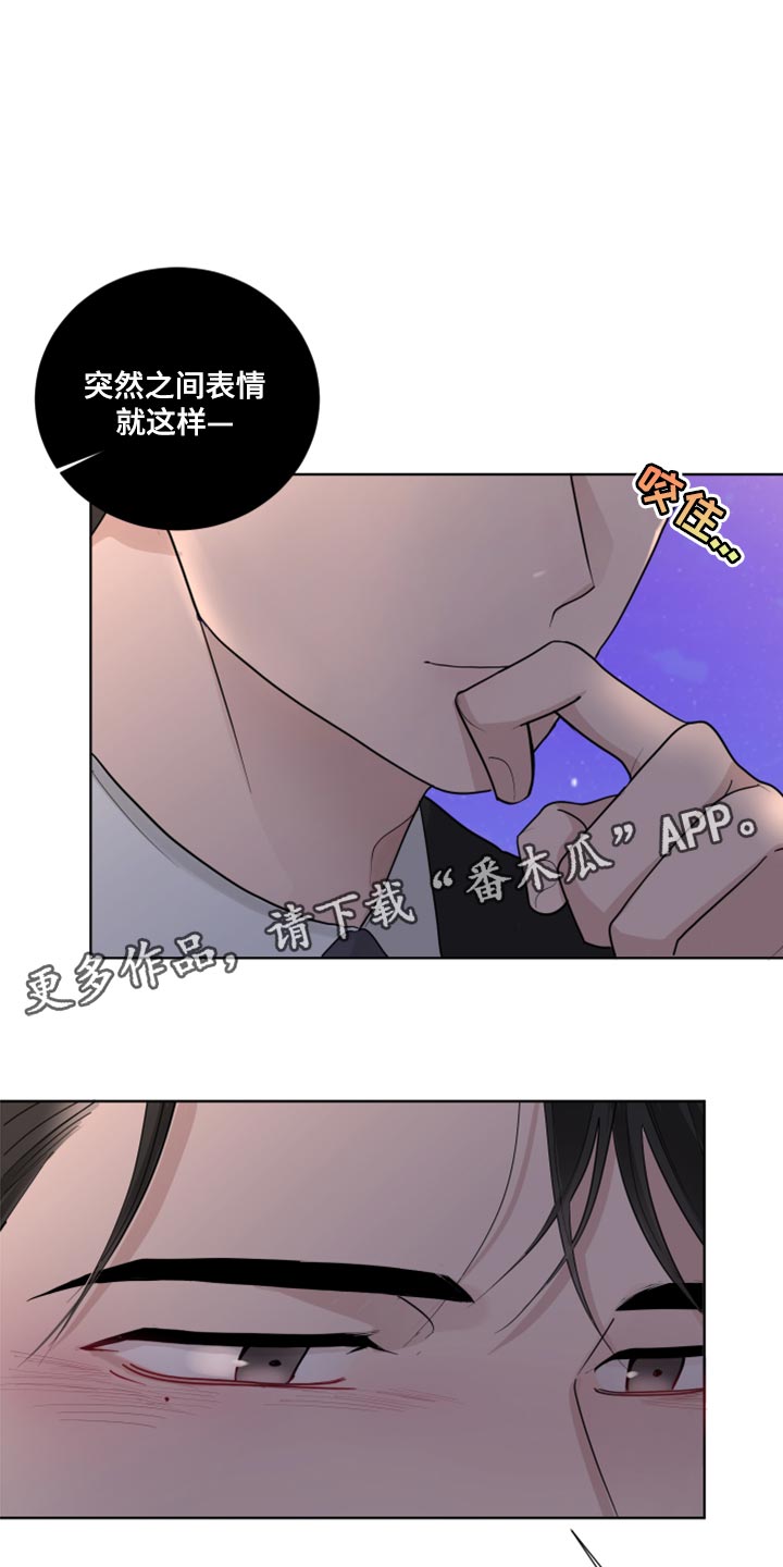 第48章：满足27