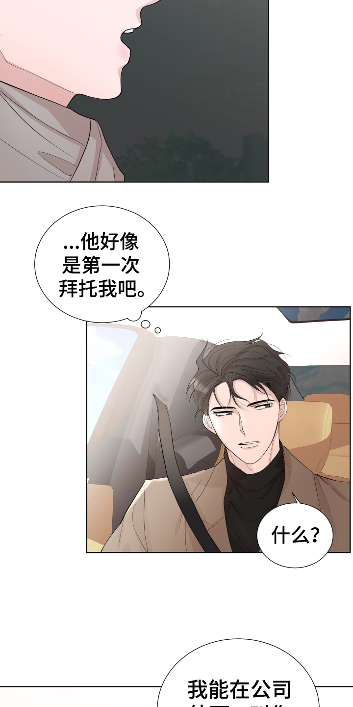 第17章：称呼17
