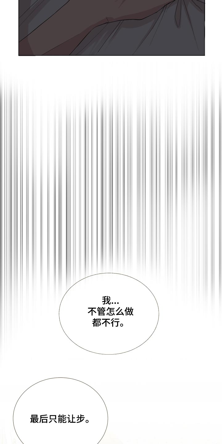 第23章：失眠14