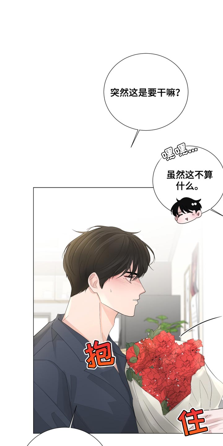 第81章：【第三季】再和我说一次0