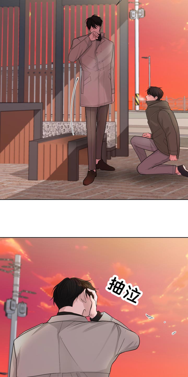 第46章：错觉22