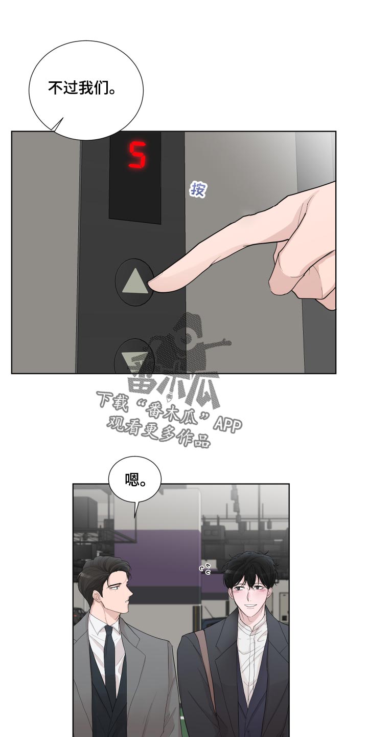 第26章：想念19