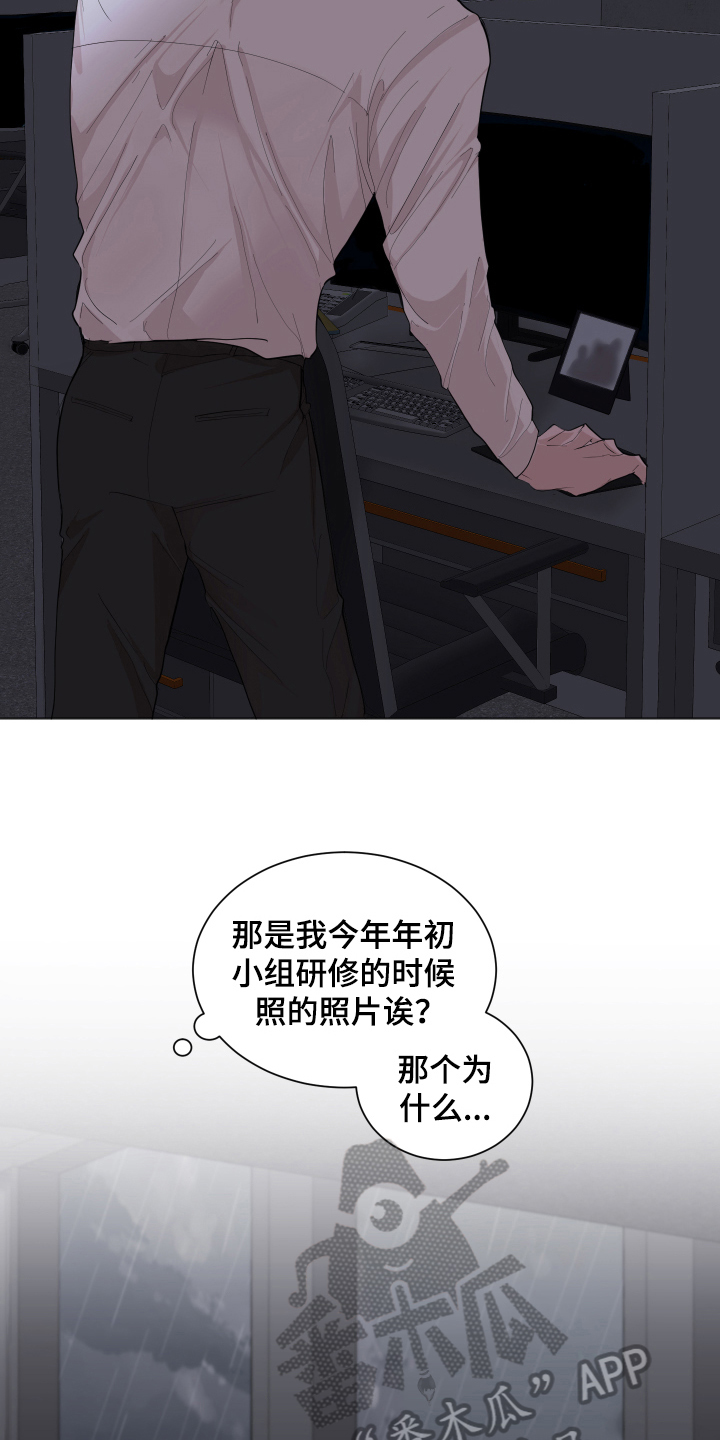 第22章：惊讶7